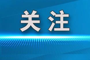 迈尔斯：如果詹姆斯没有遇到有库杜的勇士 那么他能夺多少冠？