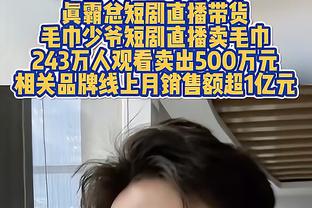 科尔：我们的团队会很特别 我喜欢执教这支队伍