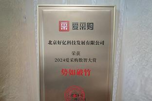 克罗斯本场数据：传球成功率96%，7次长传全部成功，评分6.9