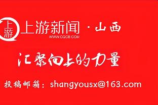 西班牙足协官方：与男子国家队主帅德拉富恩特续约至2026年