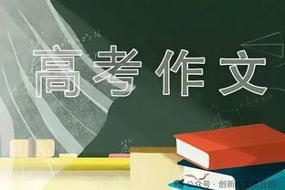 Phạm Hiểu Đông: Tôi tích lũy 11 năm mới vào đội tuyển quốc gia, có người đá không rõ lại vào đội tuyển quốc gia