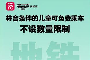 基恩&内维尔：以前一些意大利球队的球员感觉像用了兴奋剂