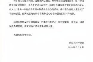 马龙更衣室演讲：今天我们展示了自己的成熟 为你们骄傲